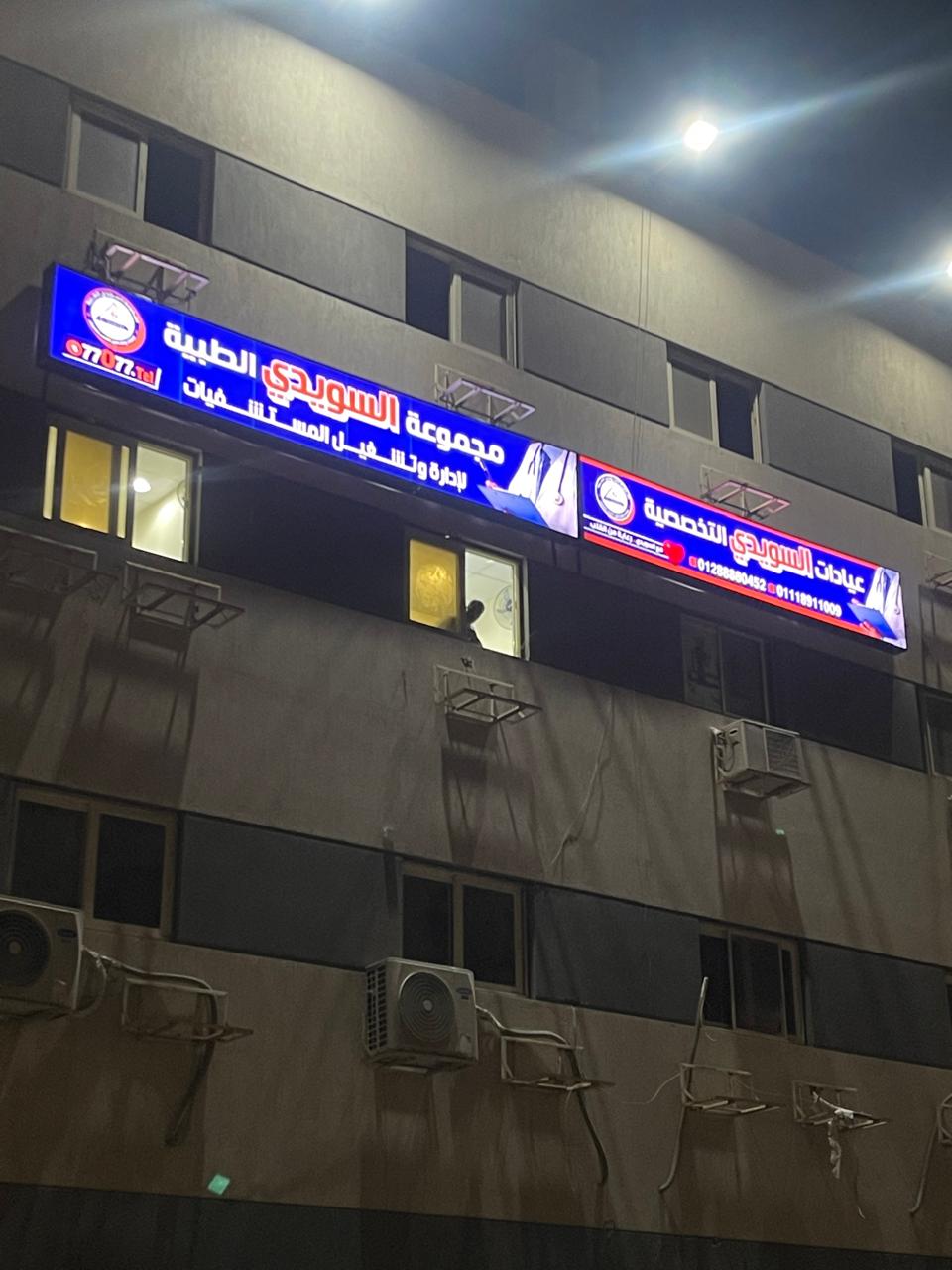 img banner