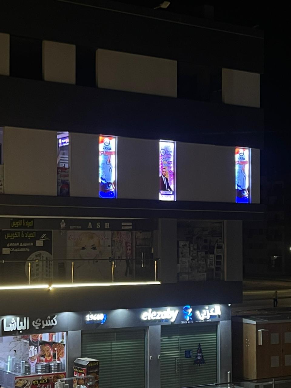 img banner